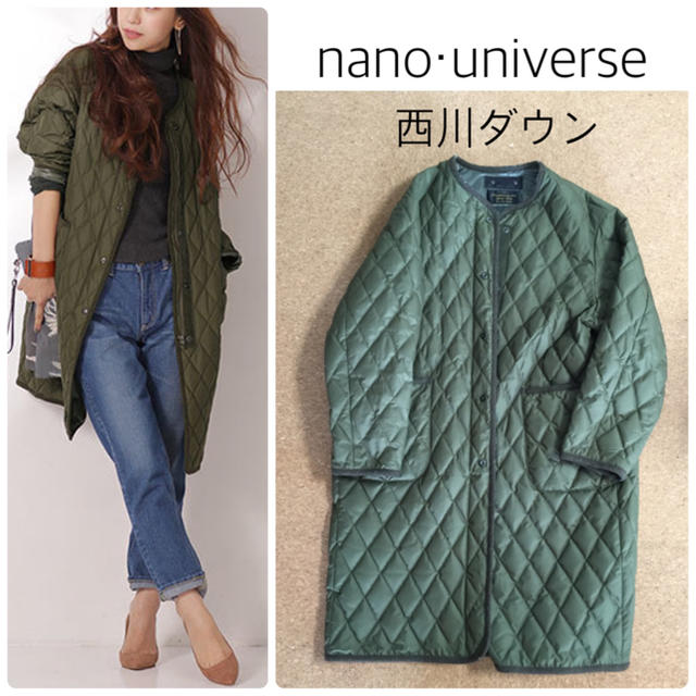 【nano ・universe】西川ダウン ミリタリー インナーダウン