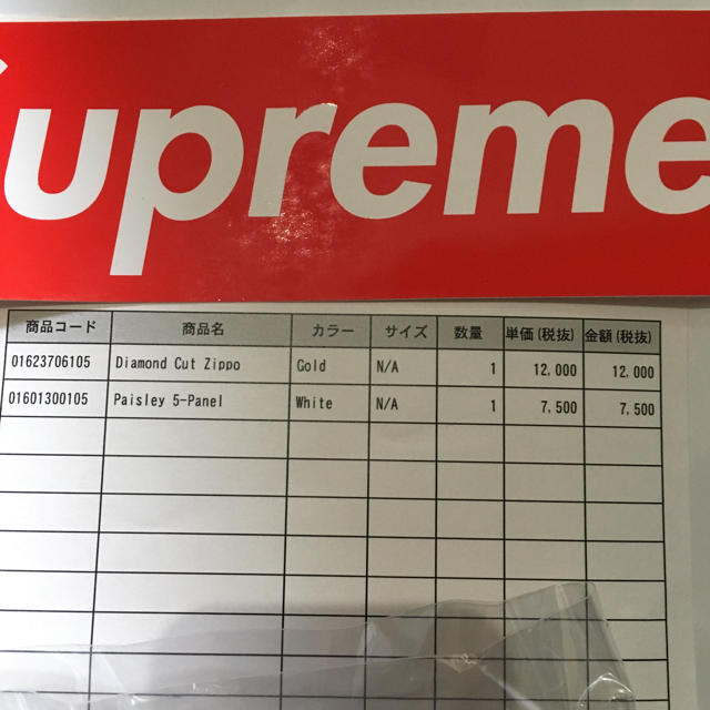 Supreme(シュプリーム)のSupreme 17AW Diamond Cut Zippo シュプリーム メンズのファッション小物(タバコグッズ)の商品写真