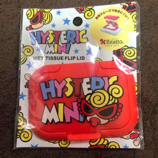 ヒステリックミニ(HYSTERIC MINI)のヒステリックミニ ビタット(ベビーおしりふき)