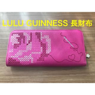 LULU GUINNESS(財布)のフリマアイテム一覧 LULU GUINNESS(財布)のフリマアイテム一覧
