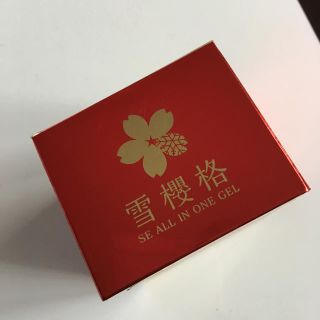 雪櫻格  オールインワンジェル(オールインワン化粧品)