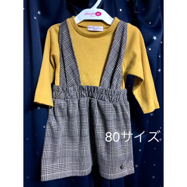 earth music & ecology(アースミュージックアンドエコロジー)の長袖ワンピース キッズ/ベビー/マタニティのベビー服(~85cm)(ワンピース)の商品写真