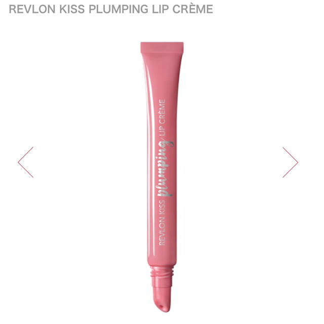 REVLON(レブロン)のレブロン キス プランピング リップ クリーム コスメ/美容のスキンケア/基礎化粧品(リップケア/リップクリーム)の商品写真