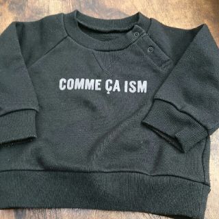 コムサイズム(COMME CA ISM)のほめさん様専用。(トレーナー)