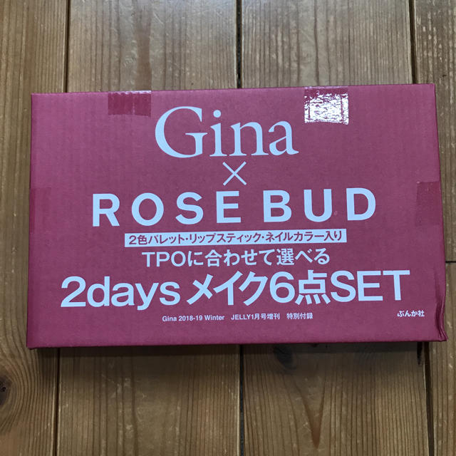 ROSE BUD(ローズバッド)のGina1月号 ROSEBUD 2waysメイク6点セット コスメ/美容のキット/セット(コフレ/メイクアップセット)の商品写真