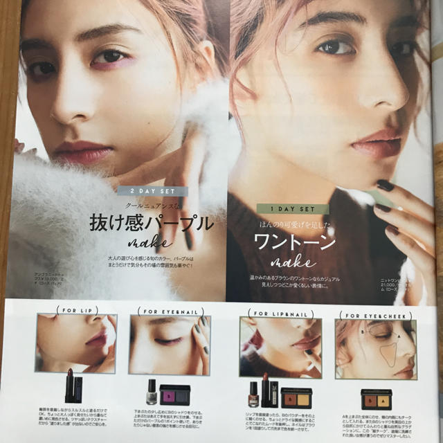 ROSE BUD(ローズバッド)のGina1月号 ROSEBUD 2waysメイク6点セット コスメ/美容のキット/セット(コフレ/メイクアップセット)の商品写真