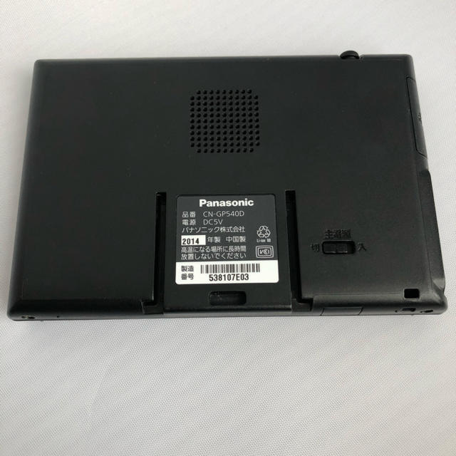 SSDポータブルカーナビゲーション CN-GP540D | srisolamalaipc.ac.in