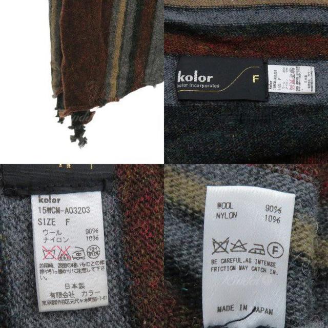 kolor　 15A/W ボーダー柄 マフラー