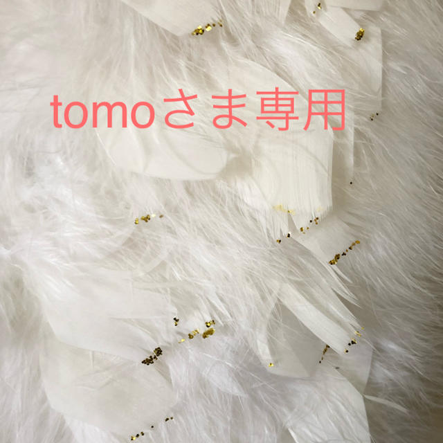 tomoさま専用！フェザーショール＆フェイクファー草履・バッグ レディースの水着/浴衣(和装小物)の商品写真