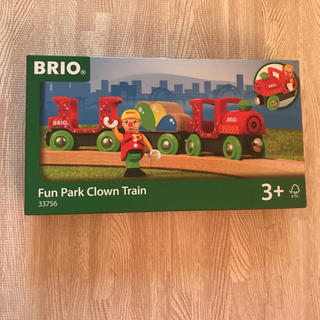 ブリオ(BRIO)の新品未開封品 BRIO 遊園地 ピエロ 電車セット(電車のおもちゃ/車)
