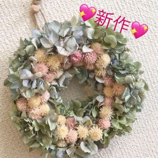 秋色紫陽花とセンニチコウのスィートリース(ドライフラワー)