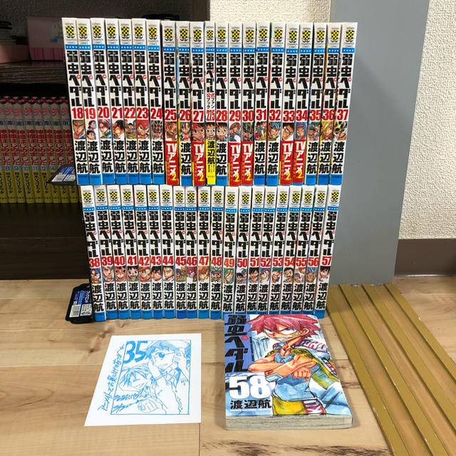 秋田書店(アキタショテン)の弱虫ペダル エンタメ/ホビーの漫画(全巻セット)の商品写真