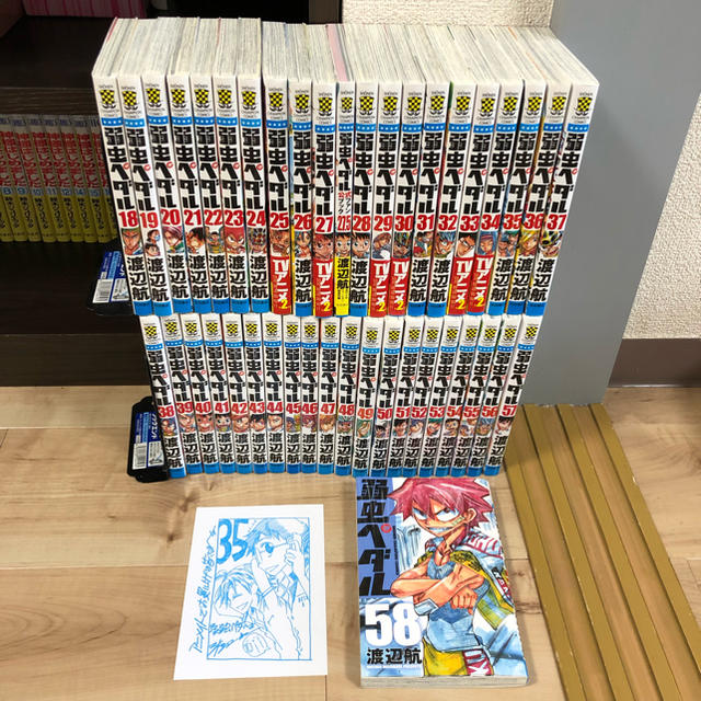 秋田書店(アキタショテン)の弱虫ペダル エンタメ/ホビーの漫画(全巻セット)の商品写真