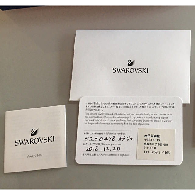 SWAROVSKI(スワロフスキー)のスワロフスキー  美女と野獣  魔法のバラ  新品未使用 インテリア/住まい/日用品のインテリア小物(置物)の商品写真