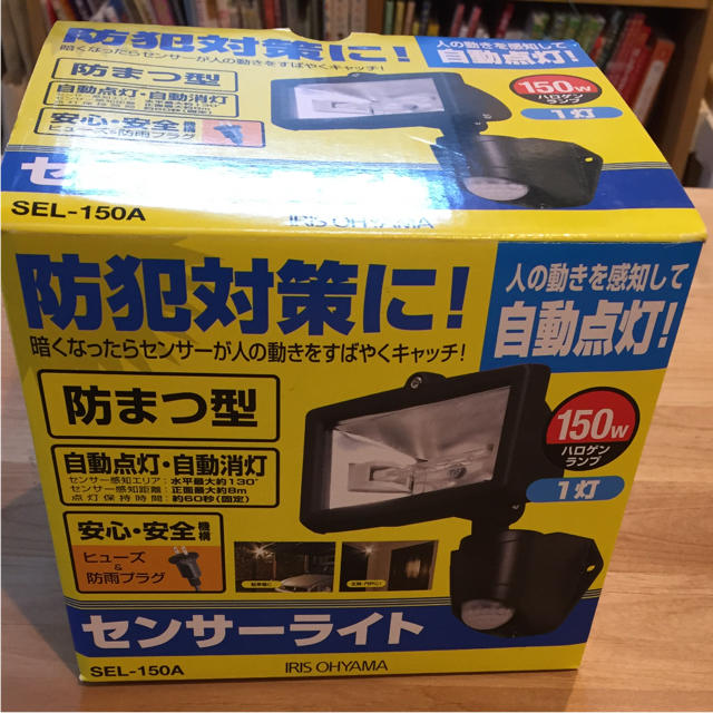 アイリスオーヤマ(アイリスオーヤマ)の新品 センサーライト アイリスオーヤマ インテリア/住まい/日用品のライト/照明/LED(その他)の商品写真