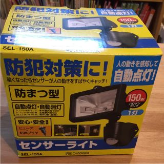 アイリスオーヤマ(アイリスオーヤマ)の新品 センサーライト アイリスオーヤマ(その他)