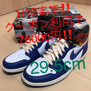 ナイキ(NIKE)のUnion Air Jordan 1 Retro HI NRG 29.5cm(スニーカー)