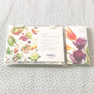 ファンケル(FANCL)の【新品未使用】ファンケル 卓上カレンダー&手帳(カレンダー/スケジュール)