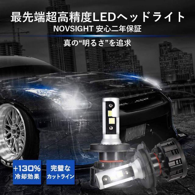 車用led ヘッドライト XHP50チップ搭載 超高速静音ファン付 自動車/バイクの自動車(車外アクセサリ)の商品写真