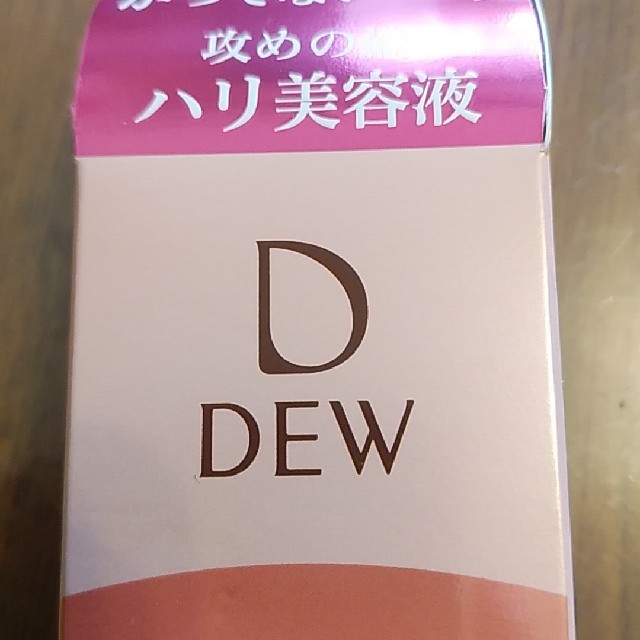 Kanebo(カネボウ)のDEW モイストリフトエッセンス45g コスメ/美容のスキンケア/基礎化粧品(美容液)の商品写真