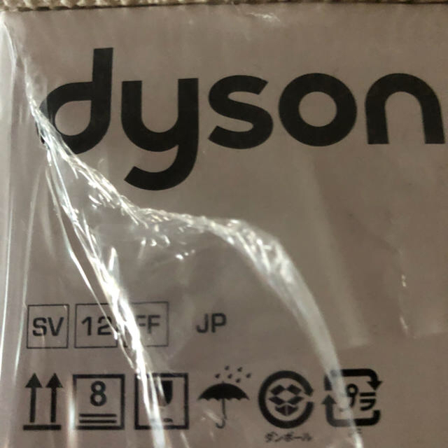 新品 未開封 dyson cyclone V10 fluffy SV12FF