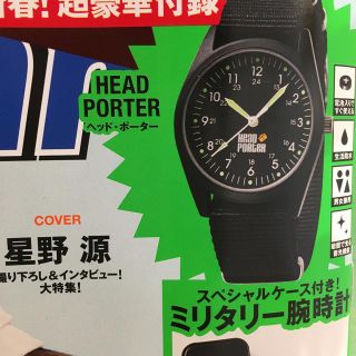ヘッドポーター(HEADPORTER)のヘッドポーターミリタリー腕時計(腕時計(アナログ))
