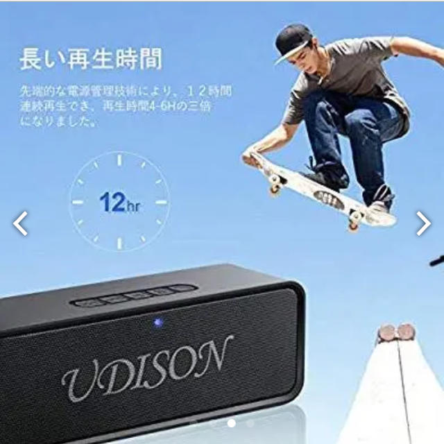 オンラインショップ】 スケボーBluetoothスピーカー 家電・スマホ