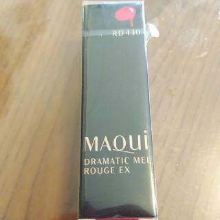 マキアージュ(MAQuillAGE)のマキアージュドラマティックルージュEX　RD430(口紅)