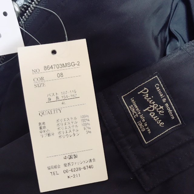 新品 大きいサイズ 4L   M-1  ブラック レディースのジャケット/アウター(ブルゾン)の商品写真