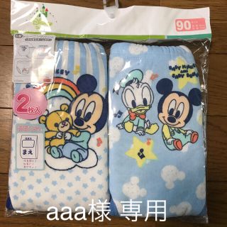 ディズニー(Disney)の新品未使用 ディズニー トレーニングパンツ 90センチ(トレーニングパンツ)