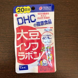 ディーエイチシー(DHC)の尼ちゃん様 専用(ダイエット食品)