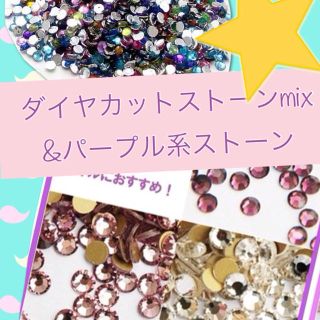 あーちゃん 様お取り置き(その他)