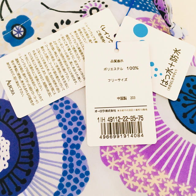西武百貨店(セイブヒャッカテン)の未使用タグ付き♡Ihana 可愛いデザインのレインサイクルポンチョ♡ レディースのファッション小物(レインコート)の商品写真