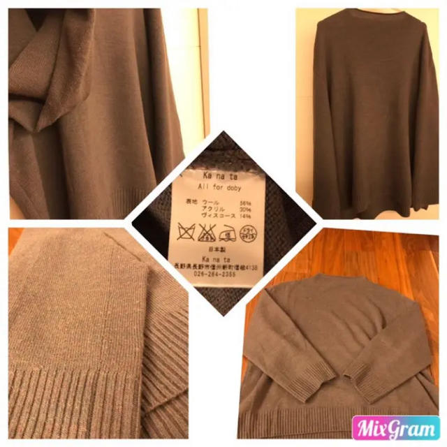 【kazu様専用】ka na ta  minna no knit グレー色  メンズのトップス(ニット/セーター)の商品写真