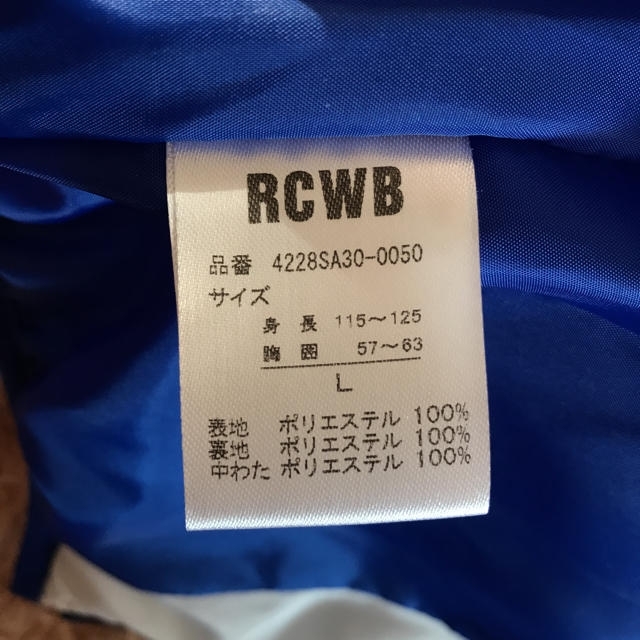 RODEO CROWNS(ロデオクラウンズ)のロディオクラウン ダウン キッズ 男の子 キッズ/ベビー/マタニティのキッズ服男の子用(90cm~)(ジャケット/上着)の商品写真