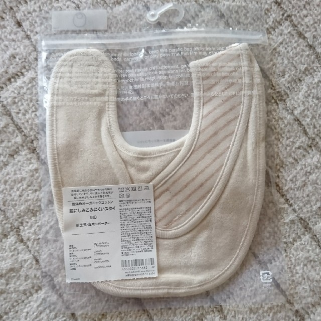 MUJI (無印良品)(ムジルシリョウヒン)のkiii様専用　無印良品　スタイ キッズ/ベビー/マタニティのこども用ファッション小物(ベビースタイ/よだれかけ)の商品写真