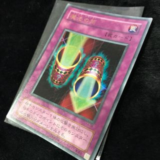 ユウギオウ(遊戯王)の遊戯王 魔法の筒 マジックシリンダー(シングルカード)