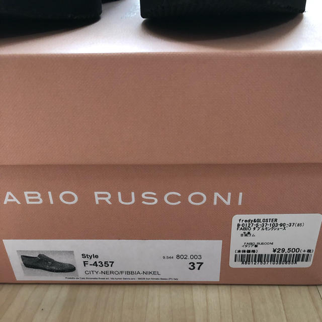 FABIO RUSCONI(ファビオルスコーニ)の【専用です】ファビオルスコーニ ダブルモンクシューズ レディースの靴/シューズ(ローファー/革靴)の商品写真
