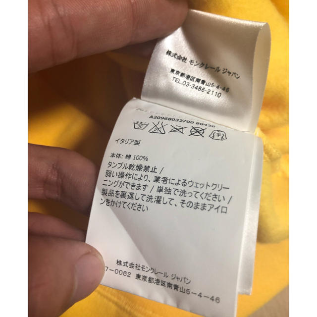 正規 販売 Moncler friends with you スウェット スウェット