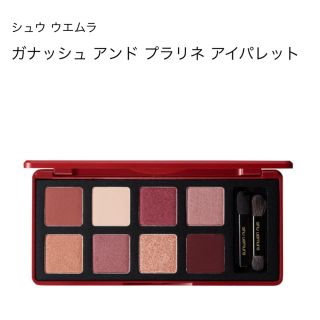 シュウウエムラ(shu uemura)のシュウエムラ クリスマスコフレ アイシャドウ(アイシャドウ)