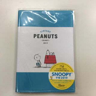 スヌーピー(SNOOPY)のはなもも様専用🎶😊 スヌーピーダイアリー 2019 値下げ⬇️(カレンダー/スケジュール)