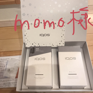 アイコス(IQOS)のIQOS3＋IQOS3 MULTI 新品 未開封！！momo様専用！！(タバコグッズ)