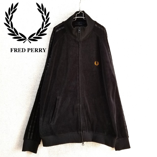 FRED PERRY(フレッドペリー)のFRED PERRY 刺繍ロゴ ベロア トラックジャケット メンズのジャケット/アウター(ブルゾン)の商品写真