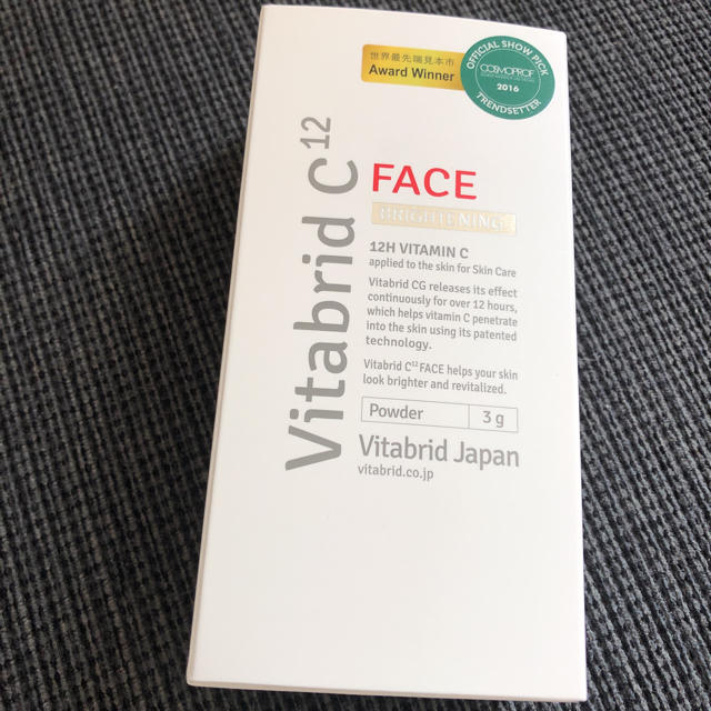 Vitabrid C12 Faceビタブリッドパウダー 新品未使用 コスメ/美容のスキンケア/基礎化粧品(その他)の商品写真