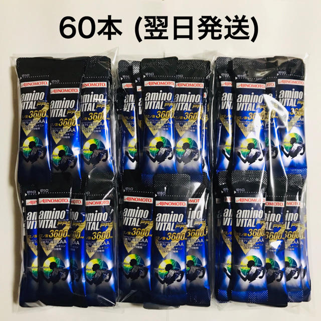 アミノバイタルプロ 60本 アミノバイタル プロ 味の素