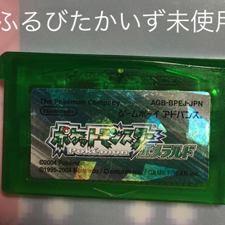 ポケモン ポケモンエメラルド ふるびたかいず入りミュウ未捕獲ソフトの通販 By あ ポケモンならラクマ