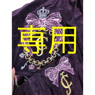 ジューシークチュール(Juicy Couture)のJUICY COUTURE セットアップ (ルームウェア)