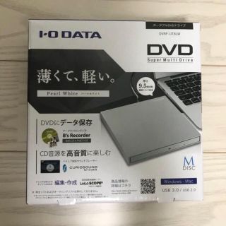 アイオーデータ(IODATA)のポータブルDVDプレーヤー(DVDプレーヤー)