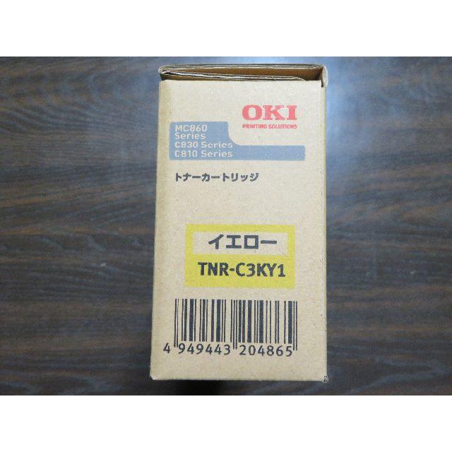 OKI 純正トナー TNR-C3KY1 TNR-C3KM1 2本セット OKI 純正トナー TNR-C3KY1 TNR-C3KM1 2本セット
