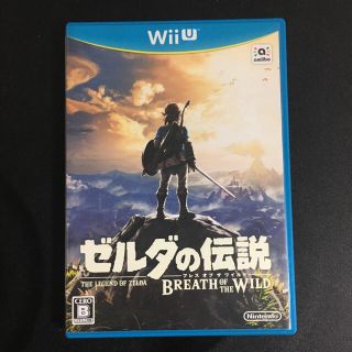 ウィーユー(Wii U)のゼルダの伝説 ブレスオブザワイルド WiiU (家庭用ゲームソフト)